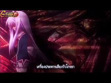 C^3 (Cube x Cursed x Curious) ตอนที่ 10